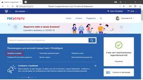 Как проверить штрафы ГИБДД без комиссии в Сплав