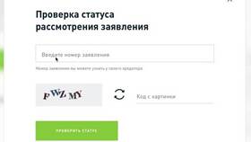 Как проверить статус одобрения выплат в Сплав