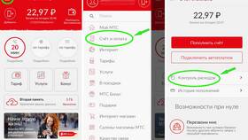 Как проверить тариф на МТС Команда в Сплав