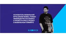 Как работать в игре Grand Mobile в Сплав