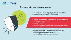 Как сделать карту основной в ВТБ в Сплав