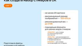 Как сделать стикеры на компьютере: полное руководство в Сплав