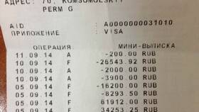 Как сделать выписку по счету в ВТБ онлайн в Сплав
