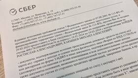 Как снять блокировку карты через Сбербанк в Сплав