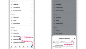 Как тратить баллы Ozon Seller: полное руководство в Сплав