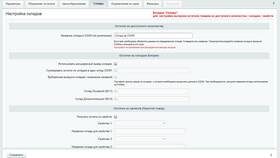 Как удалить историю просмотров на Ozon в Сплав