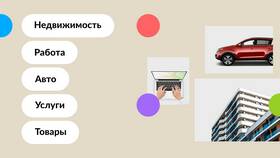 Как установить Авито бесплатно без регистрации в Сплав