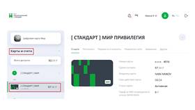 Как увеличить лимит переводов в Ozon Банке в Сплав