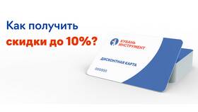 Как узнать баланс подарочной карты Бауцентр в Сплав
