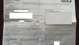 Как узнать ИНН по номеру SIM-карты в Сплав