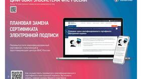 Как узнать о своих налоговых обязательствах