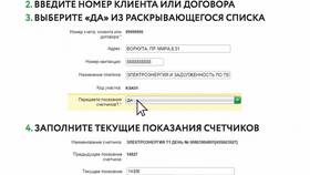 Как узнать счет клиента Сбербанка в Сплав