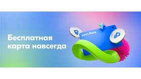 Как вернуть деньги с Ozon Банка в Сплав