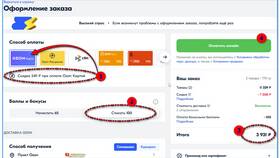 Как восстановить пароль от Ozon Банка в Сплав