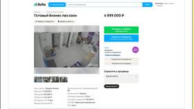 Как войти в бизнес-аккаунт Ozon ПВЗ в Сплав