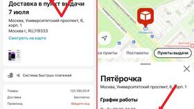 Как выбрать пункт выдачи заказов на AliExpress в Сплав