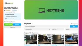 Как выглядит объявление на Авито в Сплав