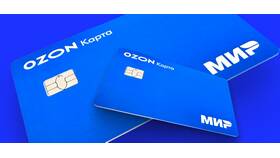 Как выпустить пластиковую карту Ozon Банка в Сплав