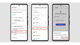 Как выйти из аккаунта Google на Android в Сплав