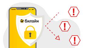 Как заблокировать приложение «Билайн» в Сплав