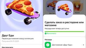 Как забрать заказ Яндекс в Пятерочке