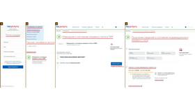 Как заказать выписку из ПФР через Госуслуги в Сплав