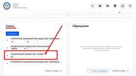 Как закрыть кредитный счет в Тинькофф Банке в Сплав