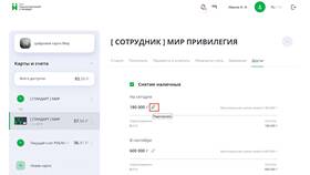 Как закрыть счет мобильной карты в банке в Сплав