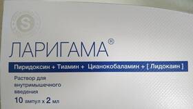 Ларигама: инструкция по применению и показания в Сплав