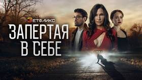 О чем фильм 
