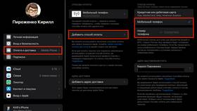 Оплатить и заплатить: в чем разница в Сплав