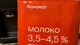 Откуда Самокат везет продукты в Сплав