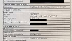 Паспорт ИП: что это в Сплав
