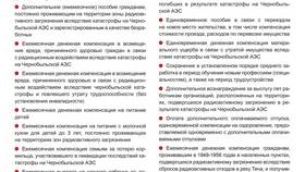 Пенсионный коэффициент 86: что означает в Сплав