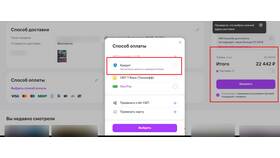 Почему банк не видит Wildberries в Сплав