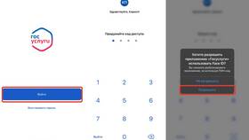Почему Госуслуги не подтверждает данные в Сплав