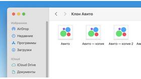 Почему на Авито нельзя написать сообщение продавцу в Сплав