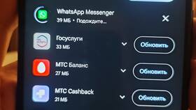 Почему не обновляется приложение Пятерочка в Сплав