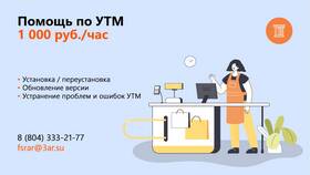 Почему не открывается текстовый документ в Сплав