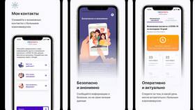 Почему не запускается приложение Госуслуги на телефоне в Сплав