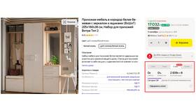 Почему упал баланс сплита в Яндекс в Сплав
