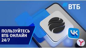 Почему в приложении ВТБ перестали приходить уведомления в Сплав