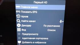 Пошаговая инструкция по настройке каналов с пульта ДУ в Сплав