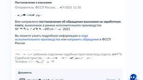 Правовые основания и порядок удержания заработной платы в Сплав