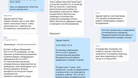 Причины отсутствия отображения кэшбэка ВТБ в Сплав