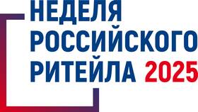 Режим работы Ашана в майские праздники 2025 в Сплав
