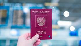 Сроки оформления загранпаспорта через Госуслуги в Сплав