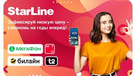 Стоимость покупки сим-карты МТС в Сплав