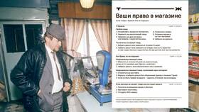 Товар не пришел: как вернуть деньги в Сплав