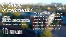 Триколор пишет 
